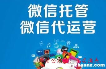 微信托管賺錢靠譜嗎？日入50元是真的嗎？微信會不會有風(fēng)險？,棋牌搬磚網(wǎng)賺小項目