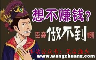 現(xiàn)今免費賺錢的金點子，零投入就能賺錢，你做不做？,如何推廣自己的產(chǎn)品