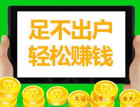 靠譜掙錢的APP軟件有哪些？正規(guī)的手機(jī)日賺50的推薦給你,直播賺錢