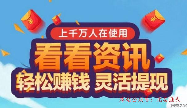 開奶茶店要多少費用,看新聞賺錢軟件排行榜第一名：2019看新聞賺錢最快的軟件