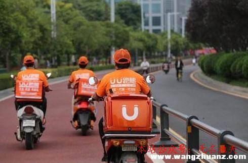 uu跑腿兼職賺錢怎么樣？搶單才氣賺到錢？說說火爆的跑腿賺錢,微信怎么加好友賣東西