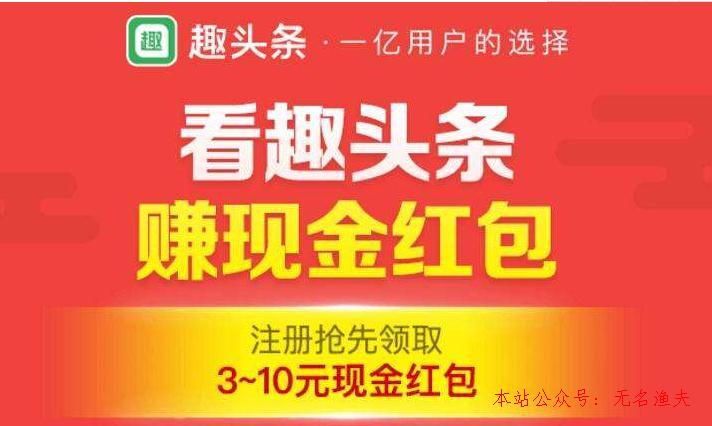 自己閱讀文章賺錢是真的嗎？看新聞讓我逐日賺100元的真實(shí)履歷,代理什么最掙錢