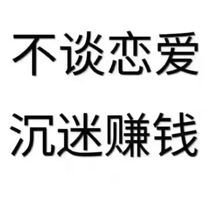 利用借助大量別人的微信群 借勢(shì)引流源源不斷的獲取流量