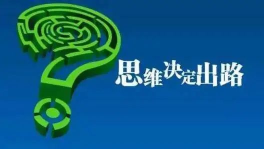 創(chuàng)業(yè)課堂分享信息差賺錢，一個(gè)永不過時(shí)的低成本創(chuàng)業(yè)賺錢項(xiàng)目