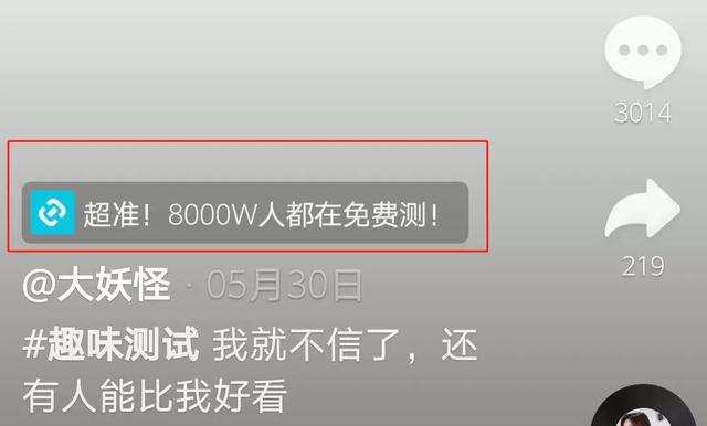 零粉絲如何通過(guò)抖音流量變現(xiàn)？抖推貓抖音的小程序變現(xiàn)了解下,掛機(jī)網(wǎng)賺錢項(xiàng)目 軟件