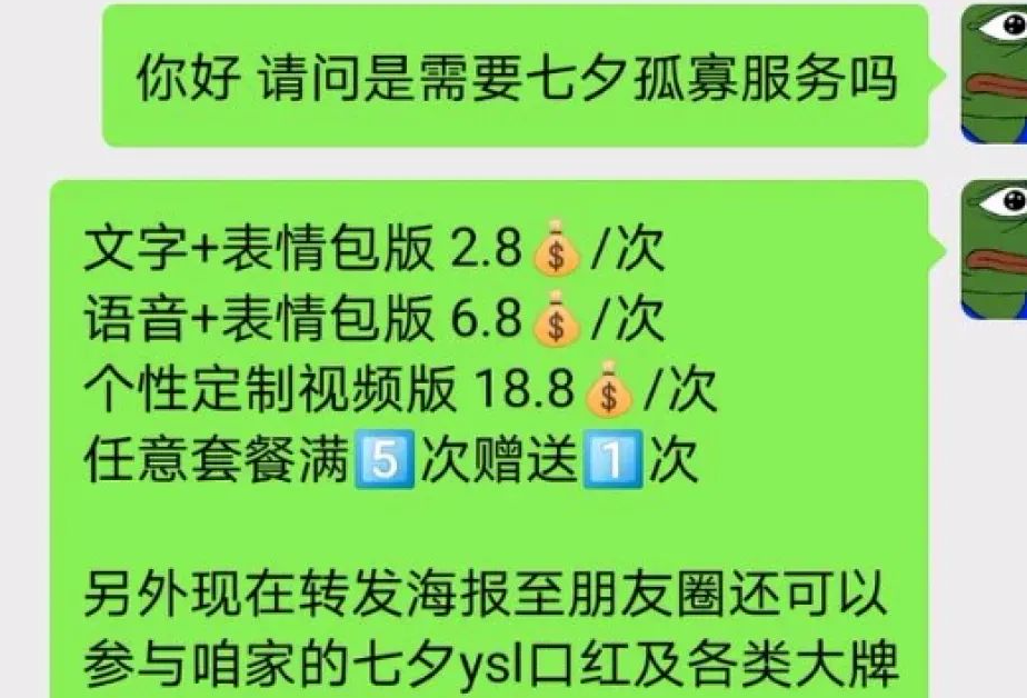 一個(gè)0成本人人都可做的項(xiàng)目，最高日入10w！