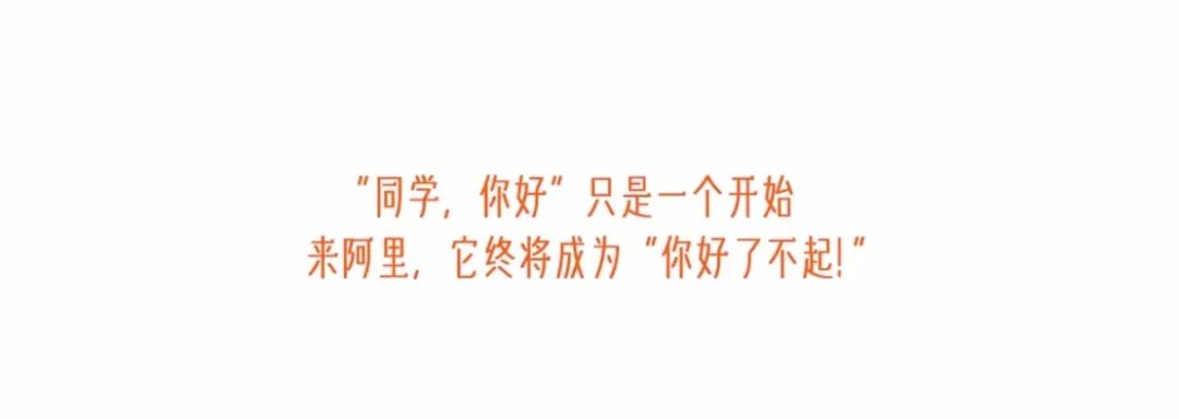 阿里巴巴、騰訊、字節(jié)跳動(dòng)…誰的校招廣告套路更深？,可以發(fā)表文章的網(wǎng)站