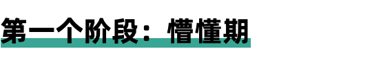 網(wǎng)賺真實(shí)項(xiàng)目,創(chuàng)業(yè)14年：為什么我放棄做幾億流水的大公司，偏愛打造小團(tuán)隊(duì)