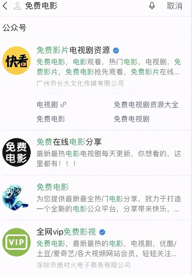 實操影視公眾號賺錢項目，可長期操作的項目，后期收益躺賺！,網(wǎng)賺什么項目