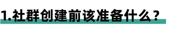 百個(gè)網(wǎng)賺項(xiàng)目的網(wǎng)址,裸辭創(chuàng)業(yè)半年收入數(shù)百萬(wàn)，垂直社群付費(fèi)用戶10000+的秘訣是什么？