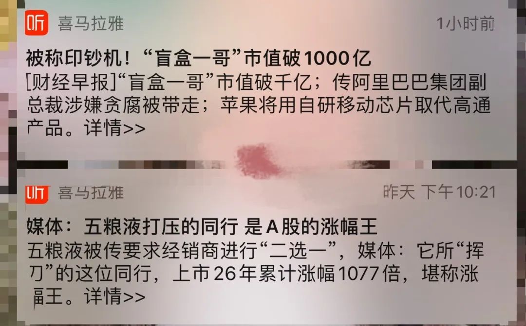 毛利率70％＋的小眾賺錢項目，有人靠它狂賺1000億。