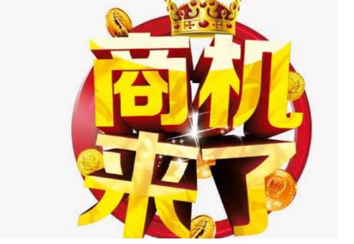 《2020干什么行業(yè)掙錢》總結(jié)分享