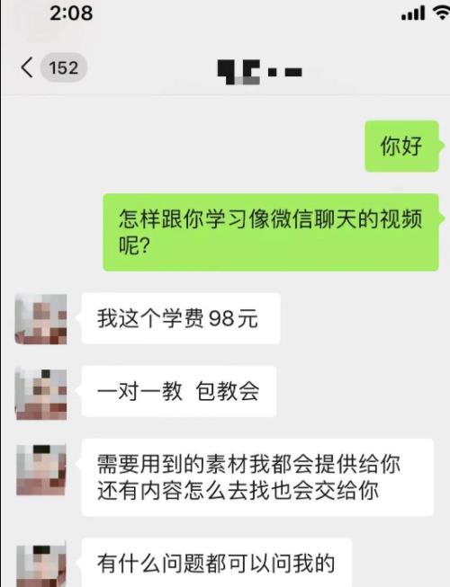 微信怎么清理僵尸粉,分享一個運營抖音聊天類短視頻，單日收入6000+的賺錢小項目