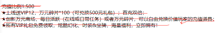 國外網(wǎng)賺項(xiàng)目教程,拆解SF游戲推廣項(xiàng)目，我是如何一天賺1000多！