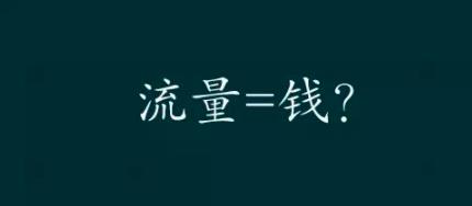 小紅書漲粉進(jìn)行賣號(hào)變現(xiàn)項(xiàng)目，操作簡單，每天一小時(shí)，每月輕松多賺幾千,網(wǎng)賺 人網(wǎng) 項(xiàng)目