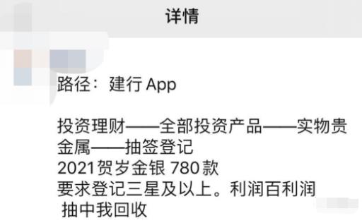 限時預約紀念幣，一個可以賺570+的信息差項目！,真實的網賺項目