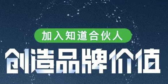 脈果兒,問答賺錢一個(gè)適合草根做兼職項(xiàng)目，0成本（附5個(gè)問答賺錢平臺(tái)）