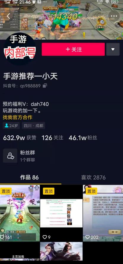 怎么樣引流,無門檻的游戲推廣項目，兼職操作日賺1000+