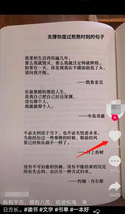 抖音書單還可以做嗎？零基礎(chǔ)玩法，做好這幾點(diǎn)，月入過萬(wàn)很輕松,微店如何營(yíng)銷