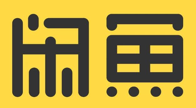 正規(guī)長期網(wǎng)賺項目,零成本副業(yè)項目——閑魚賣虛擬產(chǎn)品，新手小白一天凈賺400+