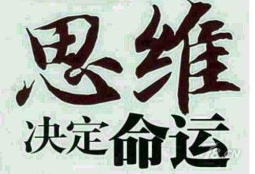 創(chuàng)業(yè)思維！人越?jīng)]錢，越不能節(jié)省的四種錢