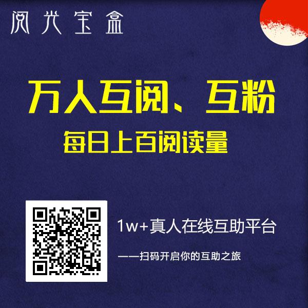 實操擼公眾號流量主羊毛項目！首次公開原收費998的項目！,極速引流