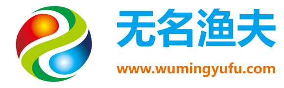 無(wú)名漁夫