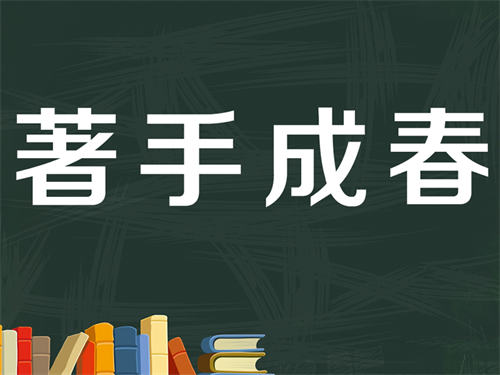 如何在短時間內精通一項技能？