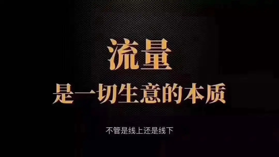 客戶引流推廣，新手賣家怎樣通過社交媒體引流？