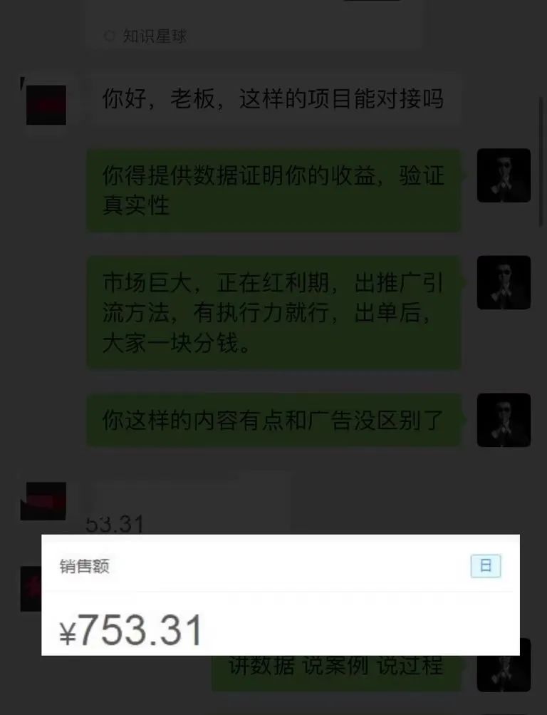 一天利潤700+GW項目保姆級賺錢攻略