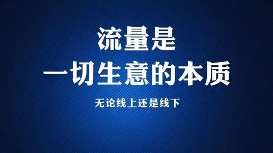 關(guān)于公眾號的引流，我知道的在這篇文章里全告訴你了