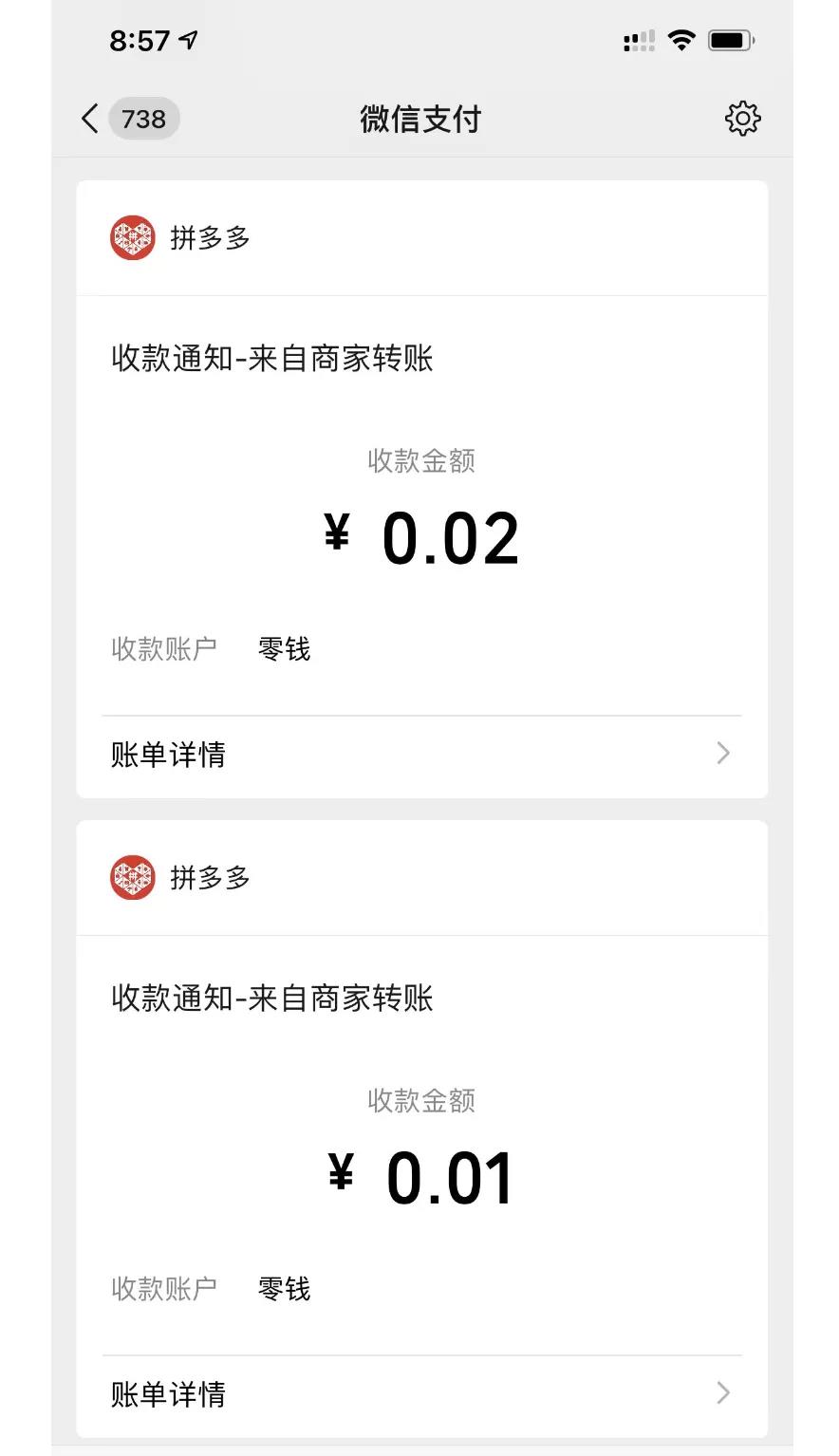 簡單搬運處理，多多視頻帶貨月入萬元