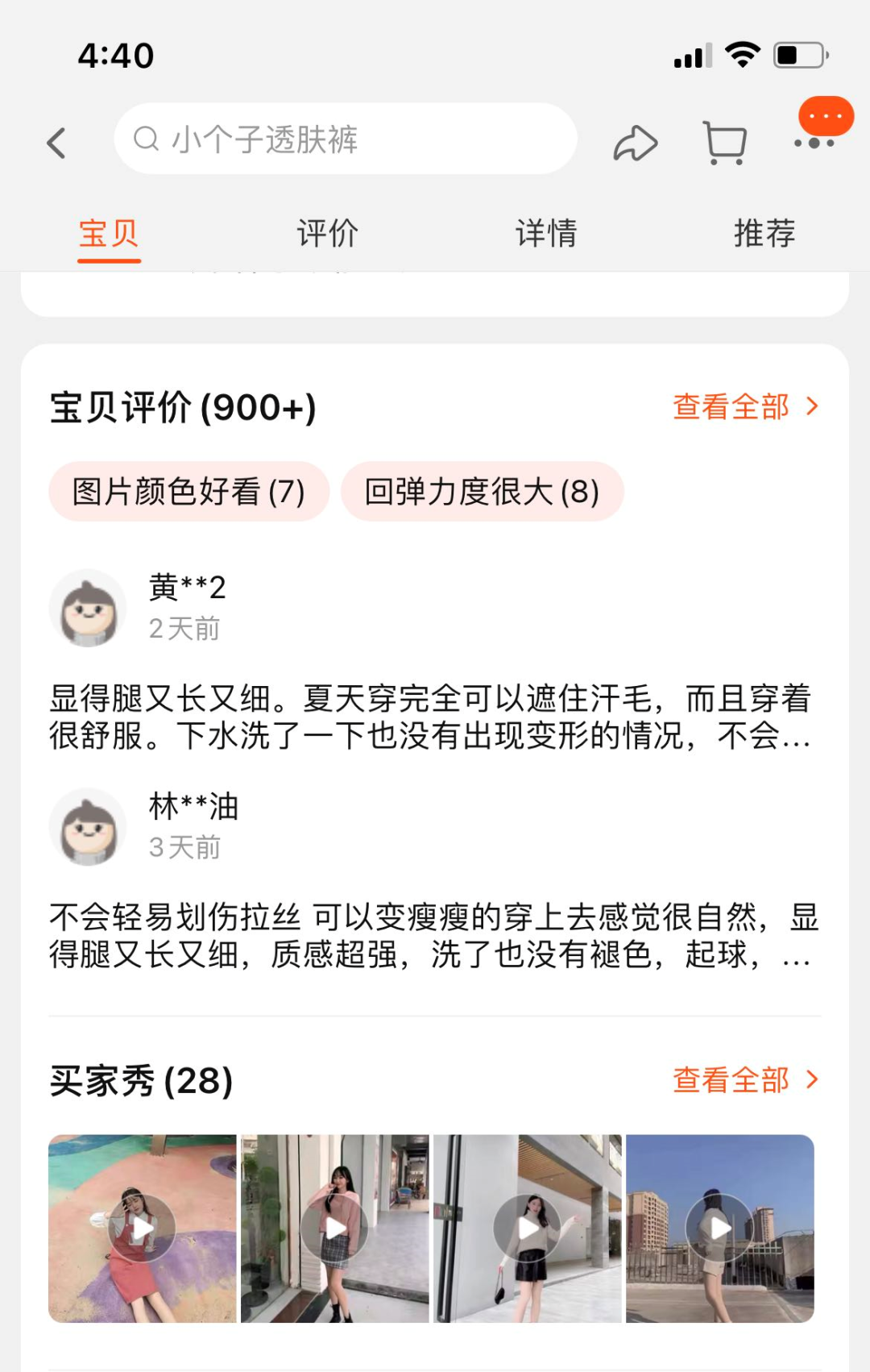 淘客在小紅書上面引流，如何撰寫原創(chuàng)內(nèi)容？